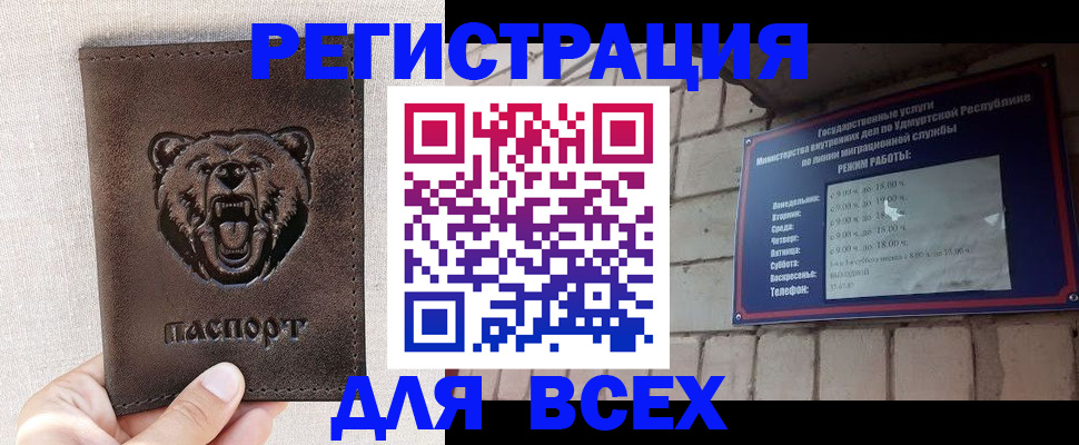 временная регистрация надежно в Кубинке
